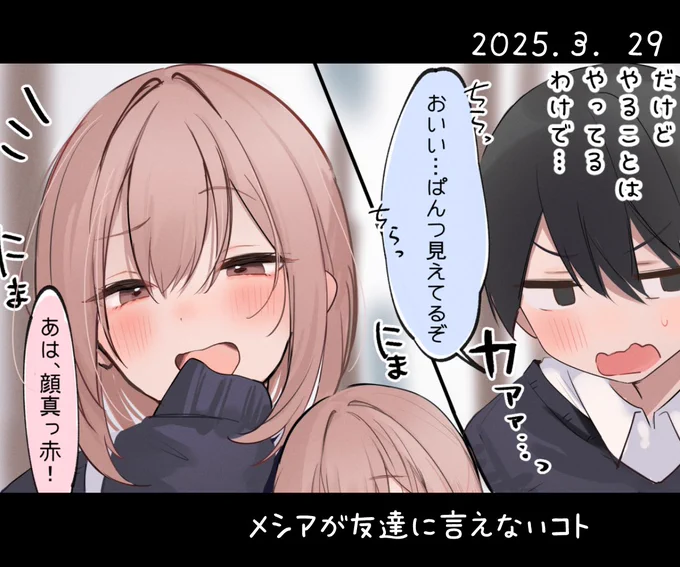 復刻メシアちゃん漫画&4月からのお話
を投稿しました!
Fantia▶https://t.co/jFzOYrchFM
FANBOX▶https://t.co/BmsDFz5mSA 