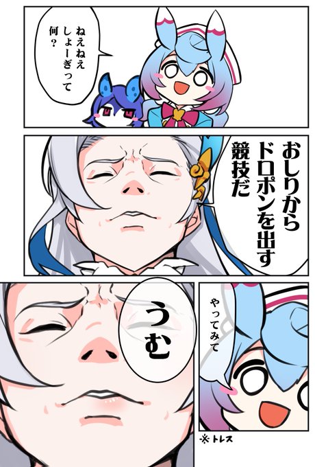 #上手いとか下手とかそういうのは関係なく自分が気に入っている絵 