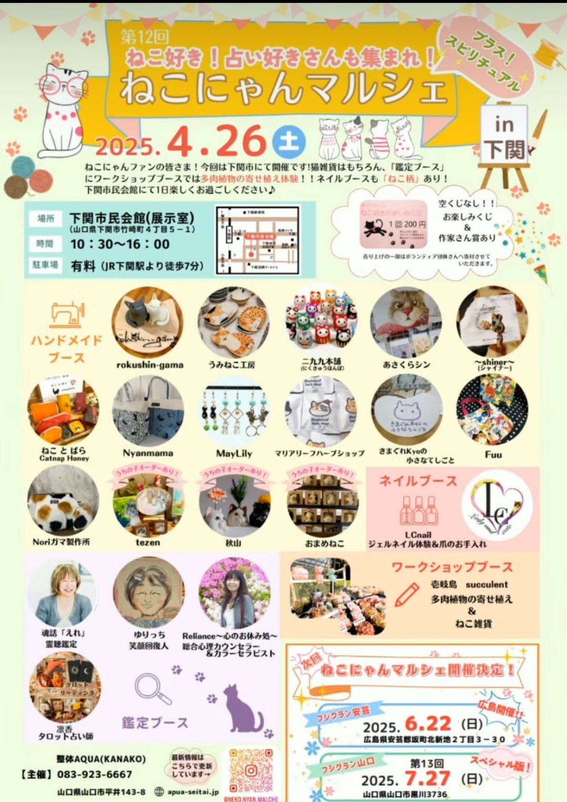 Noriガマ製作所 (@Nori49113446) / X