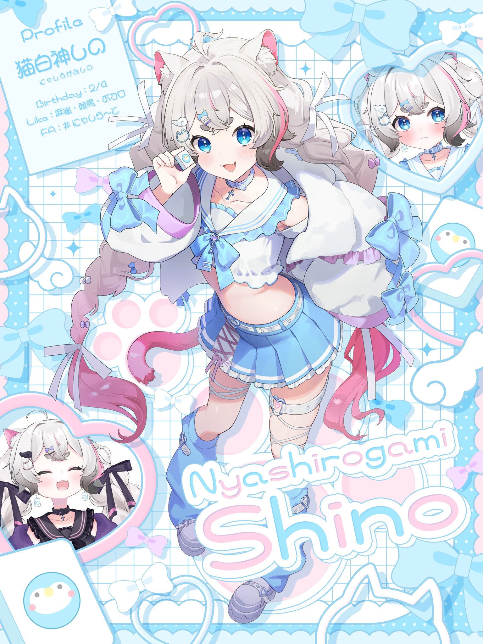 猫白神しの🐧🐈‍⬛@VPL3期生 (@nyashiro_s) / X