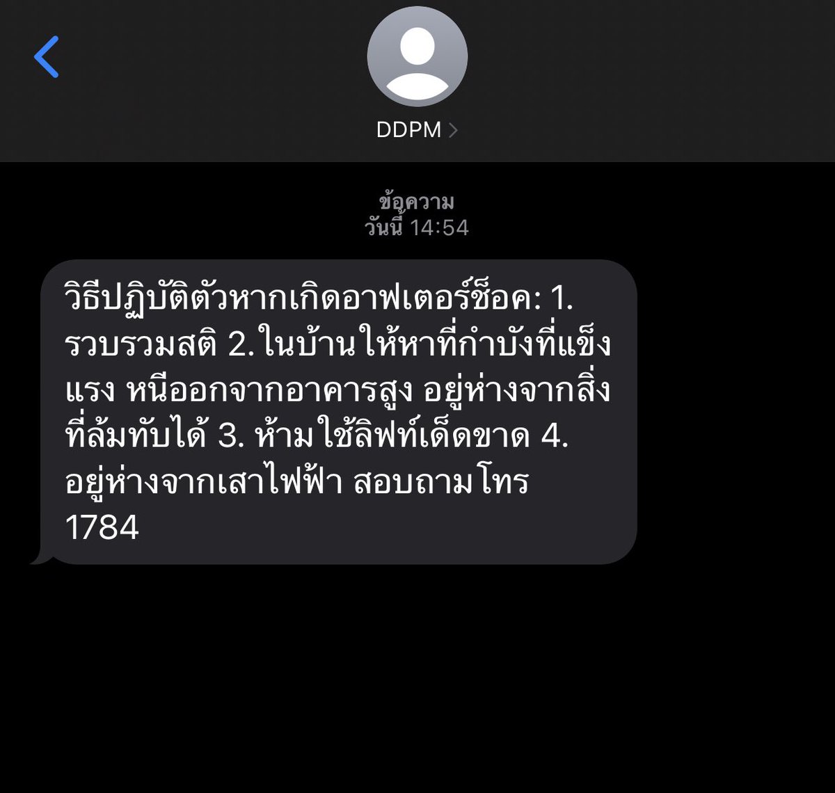 ชช ||| ยกเลิก112 tweet media
