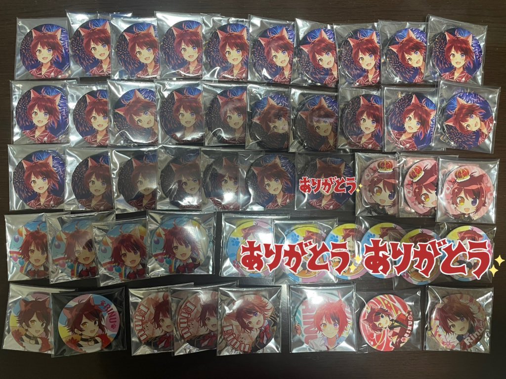 璦 tweet media