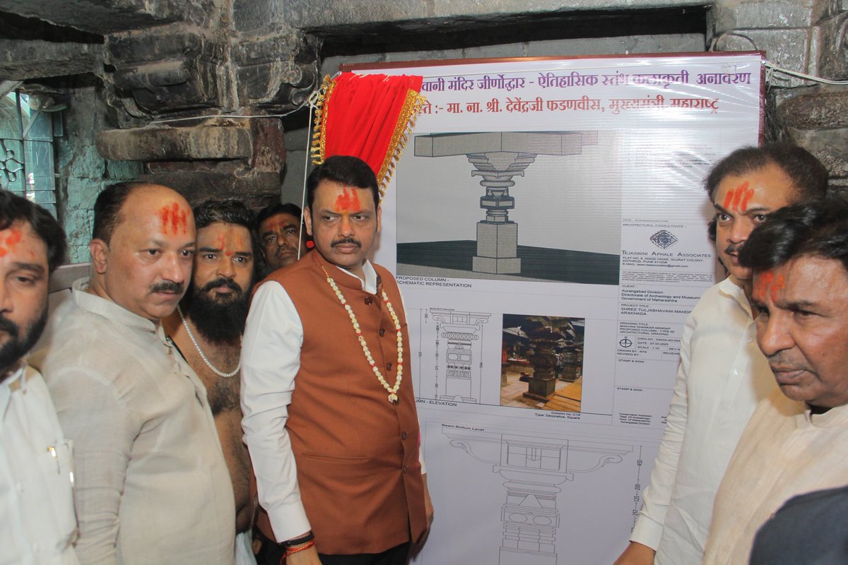 ranajagjitsinh1's tweet photo. महाराष्ट्राचे लाडके मुख्यमंत्री मा. श्री. देवेंद्रजी फडणवीस यांचे तुळजापूर नगरीत स्वागत केले. विधानसभेत ऐतिहासिक विजय मिळवून मुख्यमंत्रीपद स्वीकारल्यानंतर ते प्रथमच धाराशिव जिल्ह्याच्या दौऱ्यावर आले होते. यावेळी छत्रपती शिवाजी महाराज चौक, तुळजापूर येथे मोठ्या उत्साहात त्यांचे स्वागत करण्यात आले. 

महाराष्ट्राची कुलस्वामीनी आई तुळजाभवानीचे दर्शन घेऊन त्यांनी मंदिर जीर्णोद्धाराच्या कामाची पाहणी केली आणि या कामाबाबत सविस्तर माहिती जाणून घेतली.

भविष्यात तुळजापूर येथे येणाऱ्या भाविकांची वाढणारी संख्या लक्षात घेता अनेक सोयी सुविधांचा अंतर्भाव असलेल्या तुळजापूर विकास आराखड्याचे त्यांच्यासमोर सादरीकरण करण्यात आले.

यावेळी जिल्ह्याचा कायापालट करण्याची क्षमता असणाऱ्या प्रकल्पांना प्रचंड पाठबळ दिल्याबद्दल मा. मुख्यमंत्र्यांचा धाराशिव जिल्हावासियांच्या वतीने सत्कार करण्यात आला. त्यांच्या दूरदृष्टीने आणि कार्यतत्परतेने धाराशिव जिल्ह्याच्या प्रगतीला नवे बळ मिळाले आहे.

#Tuljapur #tuljabhavanimata #tuljabhavanitemple #DevendraFadnavis #maharashtra