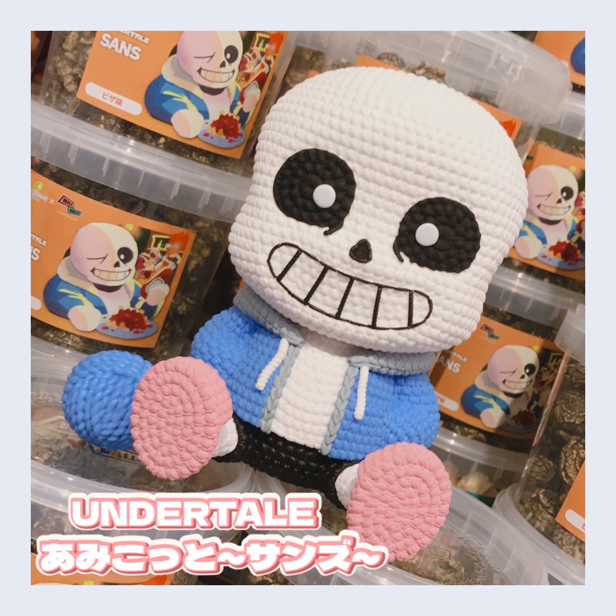 UNDERTALEあみこっと パピルス&サンズ テミー＆うざいイヌ