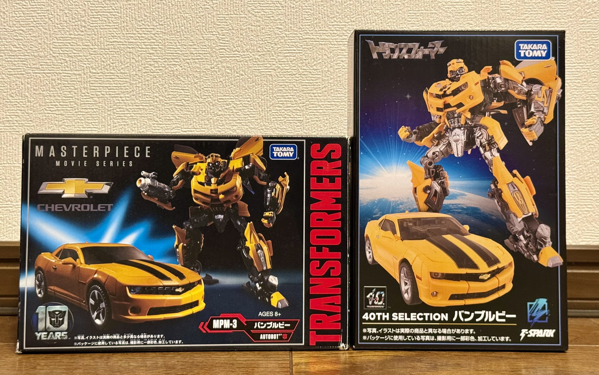 MPM-3 Bumblebee | Masterpiece Movie Series Transformers