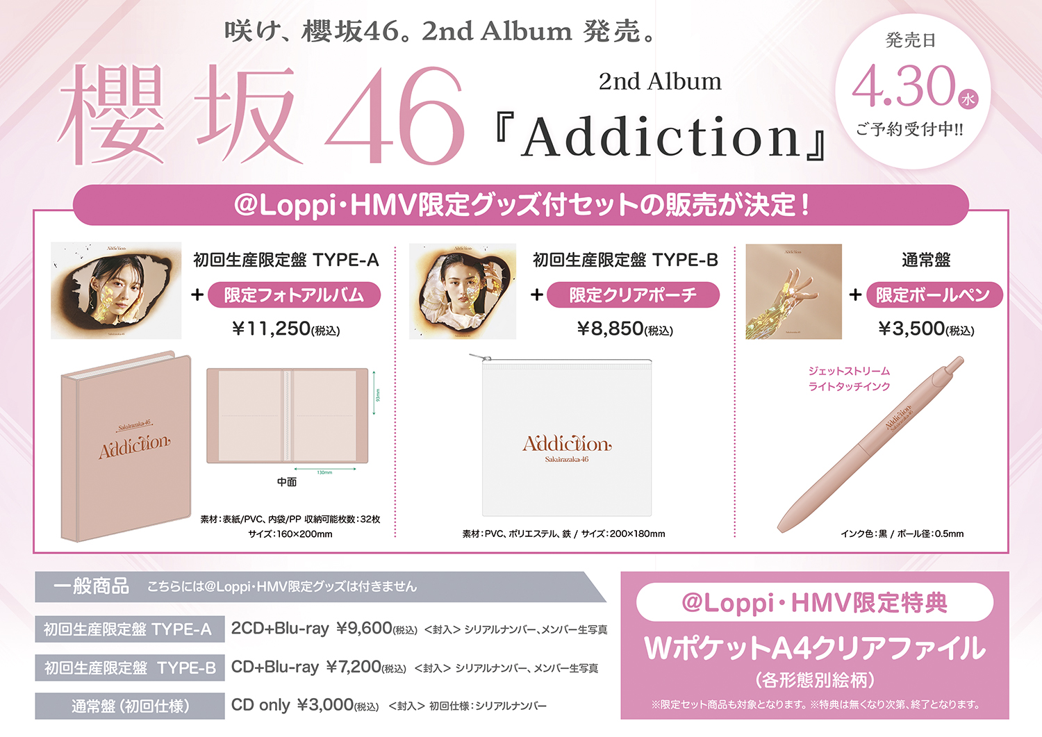HMVイオンモール羽生 on X: 