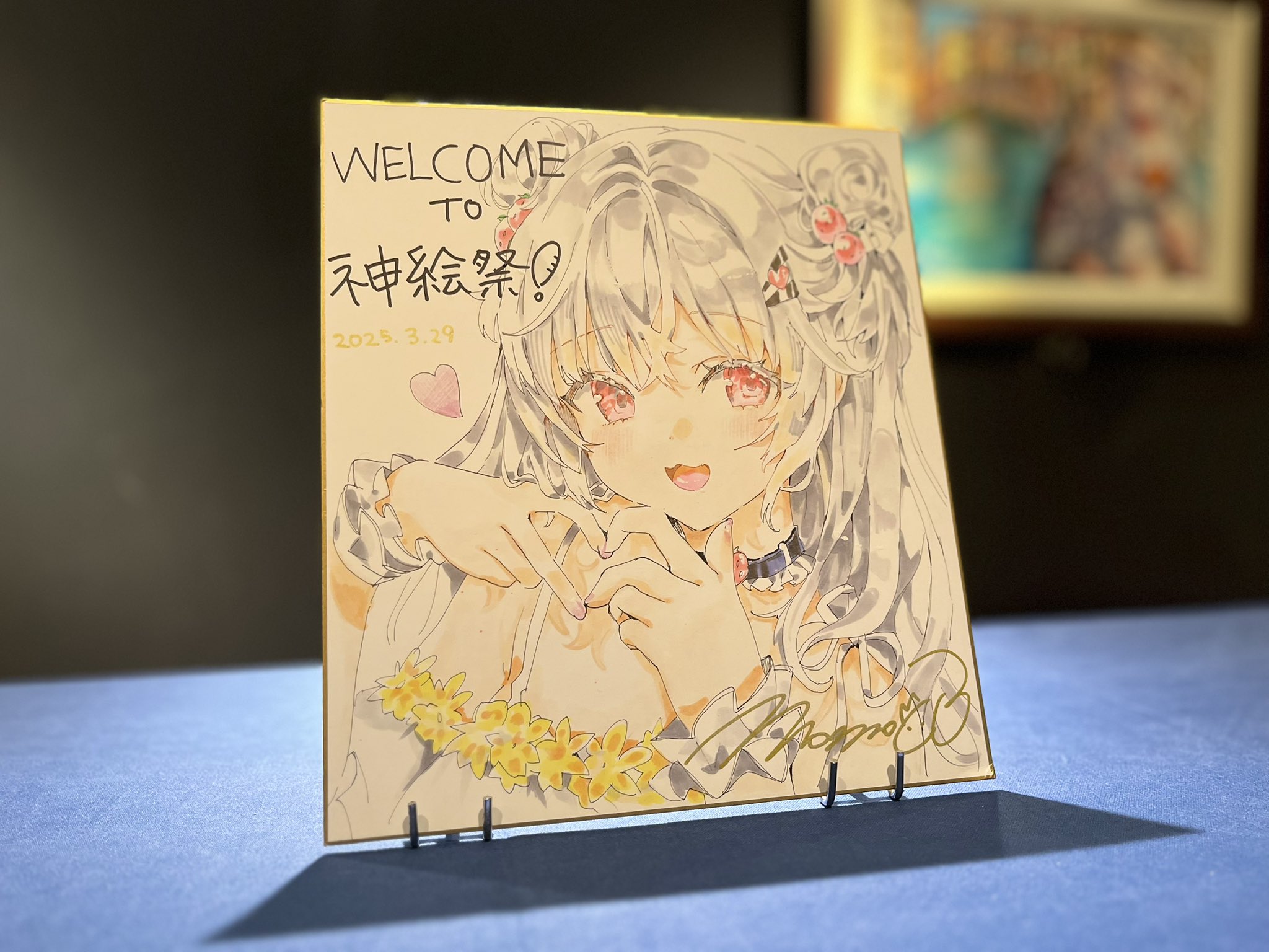 神絵祭 on X: 
