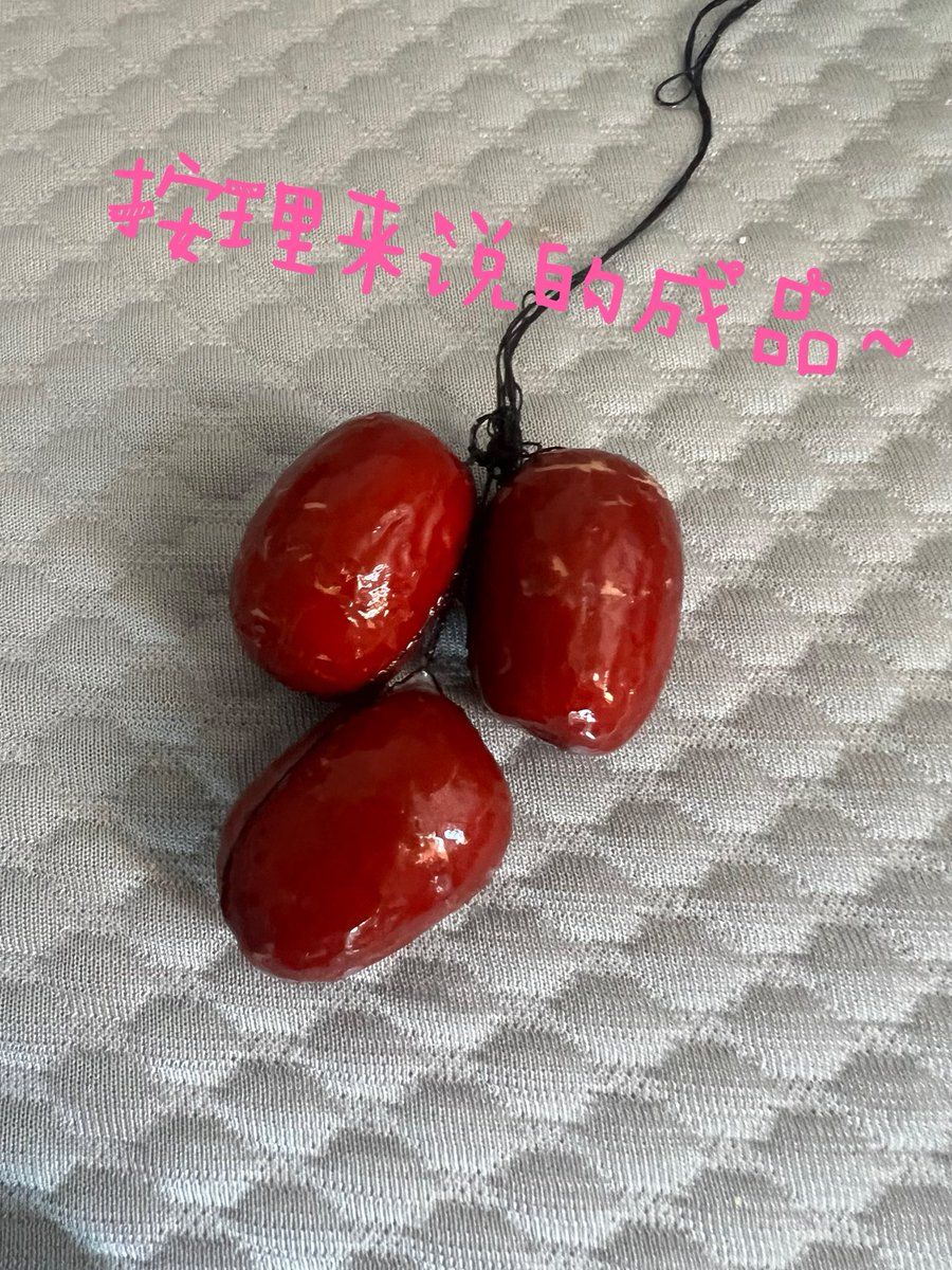 福利姬爆炒小鱿鱼分享的黄推图片2 - 网红私拍内容