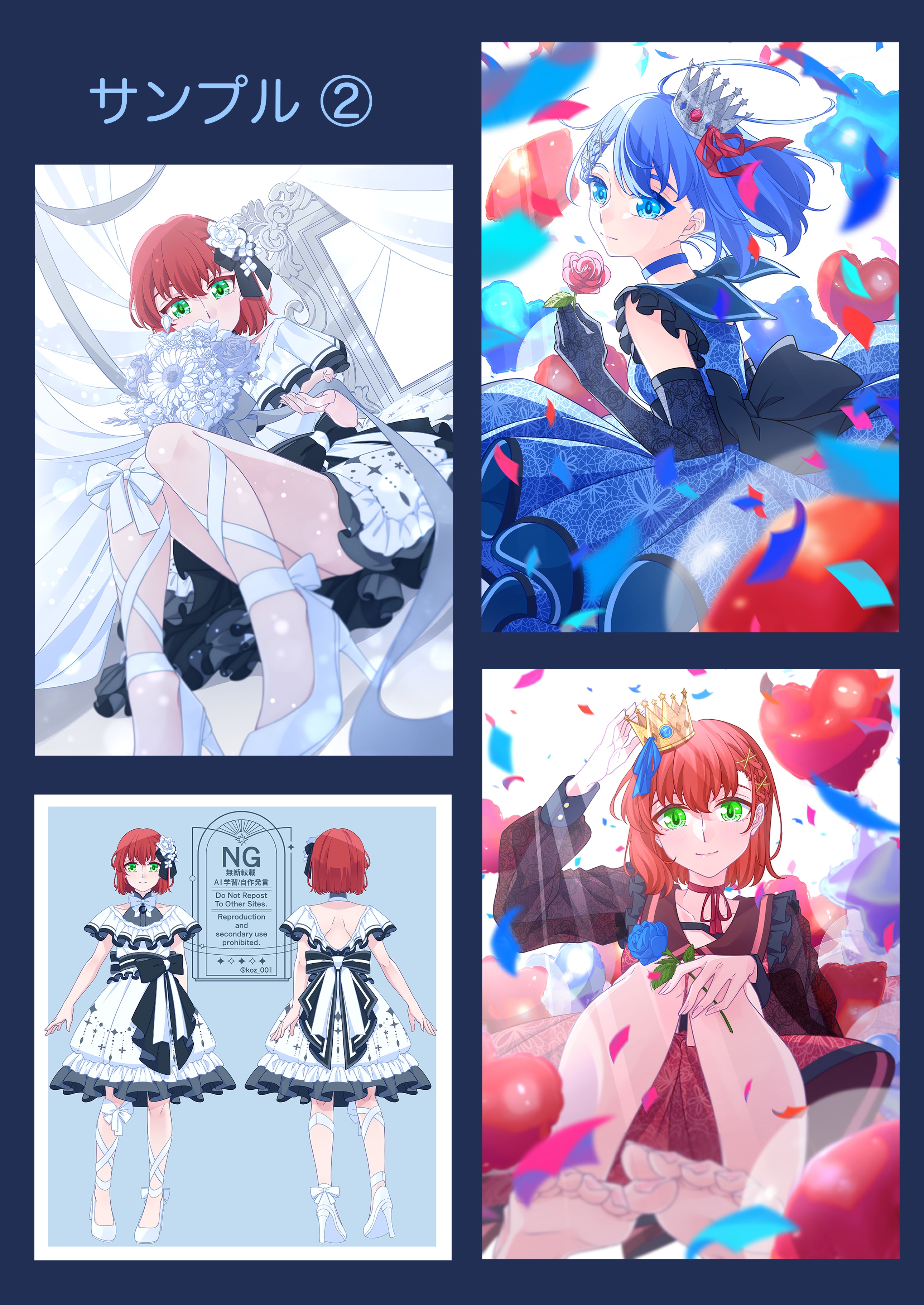 S♡プロフィール必読⁠♡様 リクエスト 3点 まとめ商品 💗甘い癒しタイム〜夢のギフトボックスを開けてみよう🎁✨ 今夜