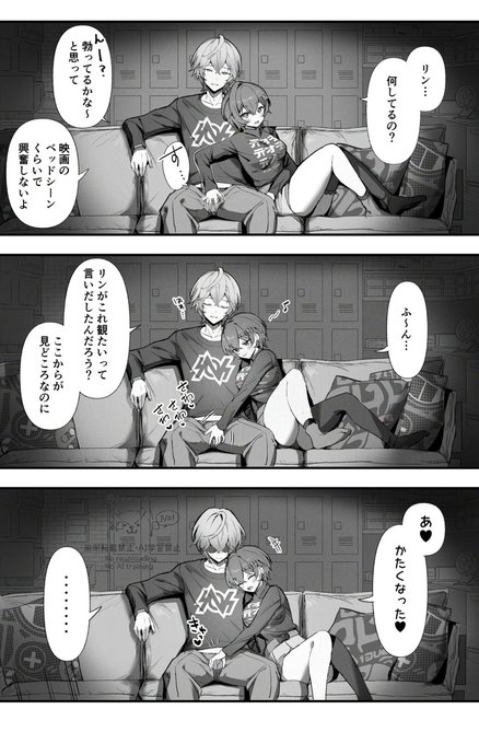 【R18】アキリン 