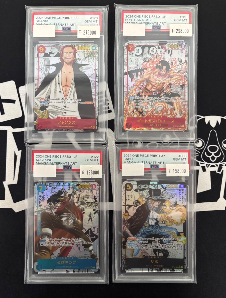 こちらのゴッドパック産コミパラ4種のPSA10 通販サイトに追加致しまし