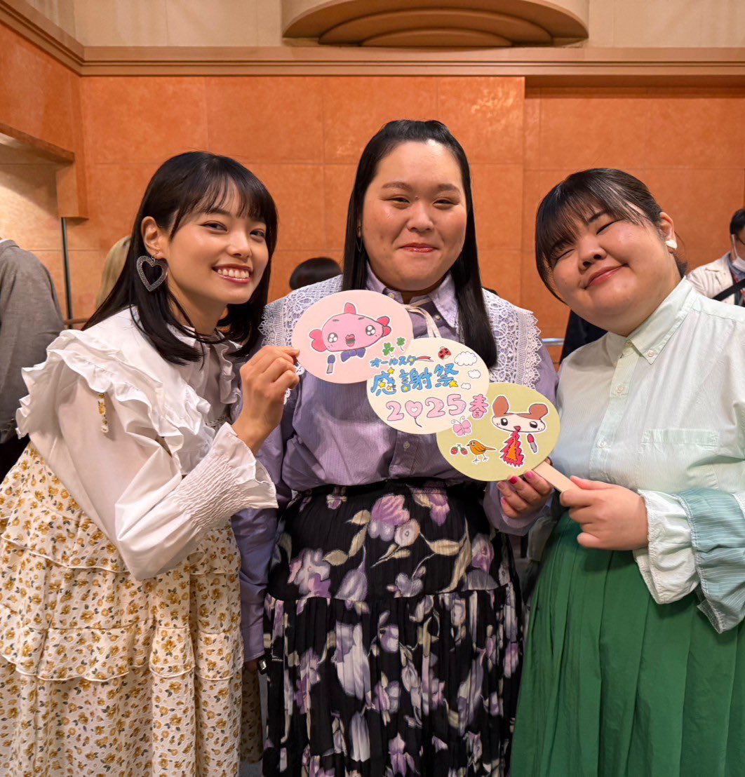 生放送スタート🌸🍡 #オールスター感謝祭25春 スタンバイ中の出演者の