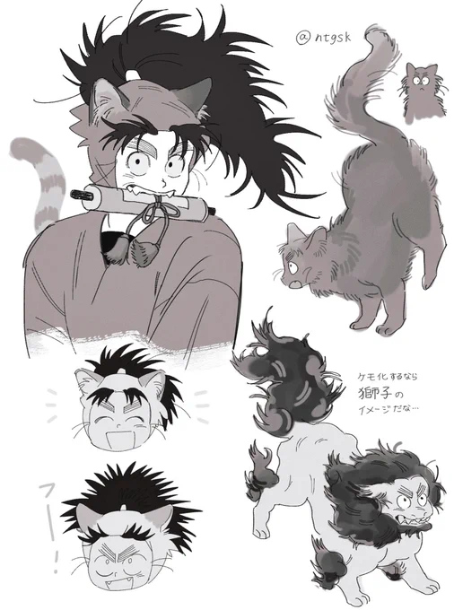 ナンジャタウンコラボで巻物咥えてるイラストがほんと良くて…
ケモ化はついでです 