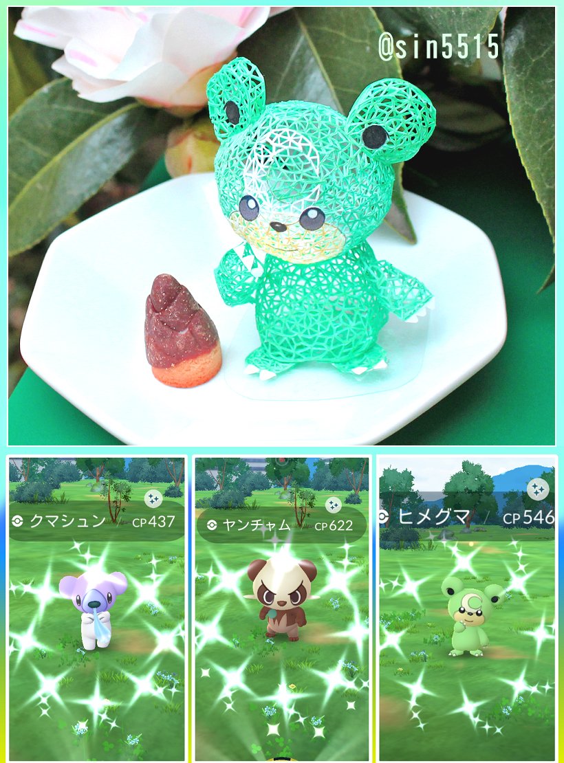 ヒメグマ色違いの切り絵！
ベアーバディリサーチデイはヌイコグマ以外の色違い出た！ヤンチャム嬉しい✨
たけのこの里と比べると作品の小ささが伝わるかな？
#ベアーバディリサーチデイ