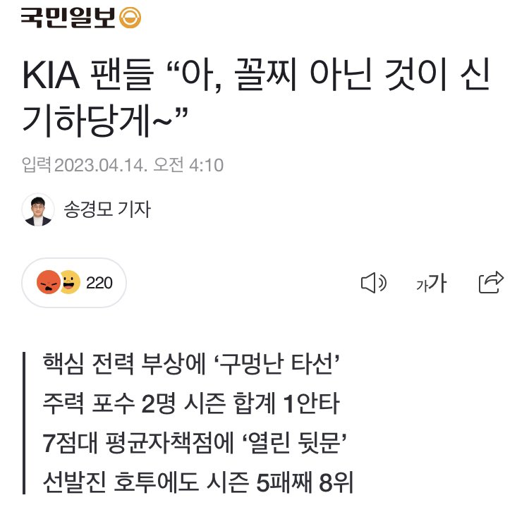 이거 재작년 기사 맞냐