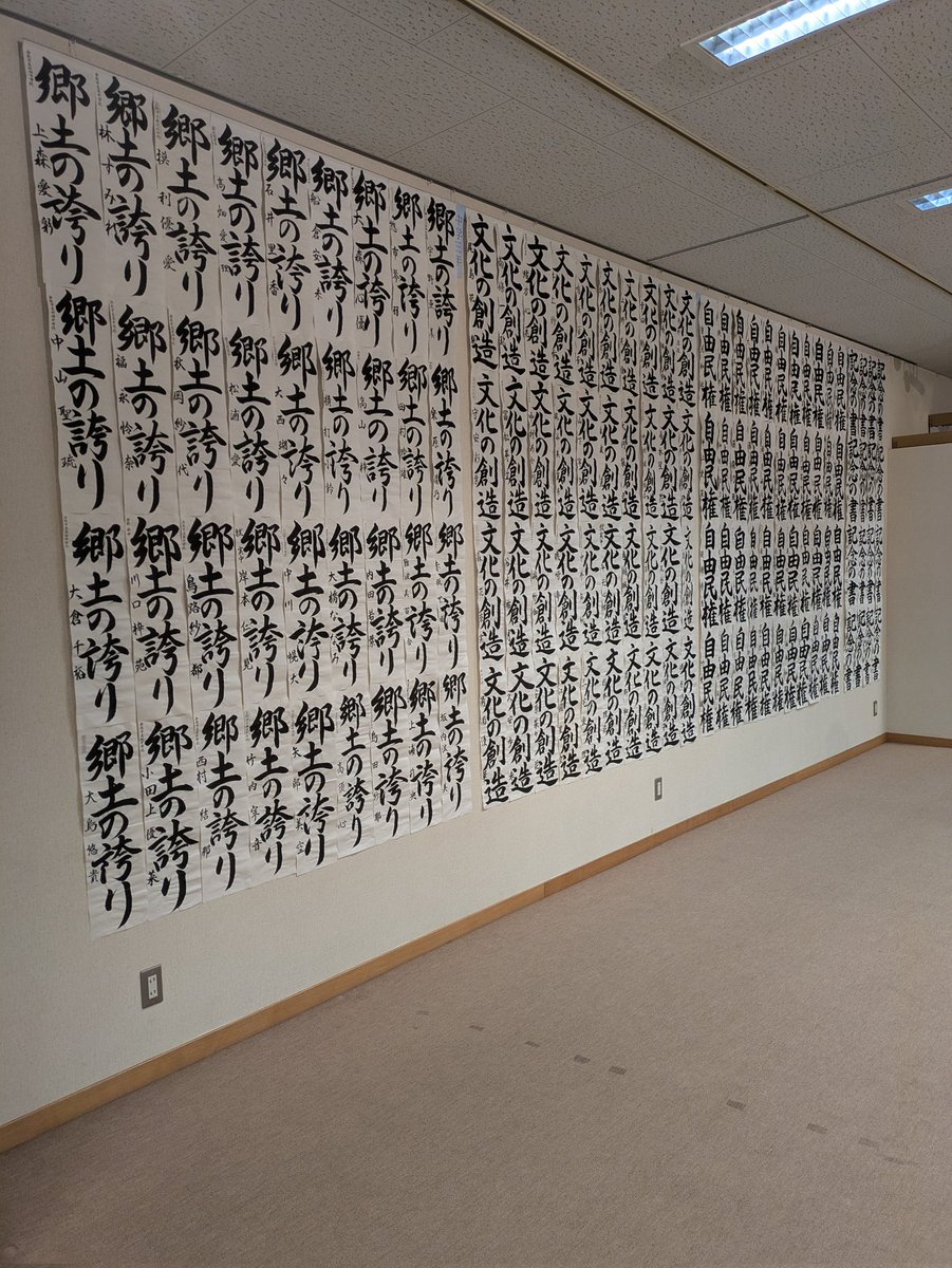 岡山さんぽ #犬養木堂記念館 「憲政の神様」犬養毅を顕彰する記念館