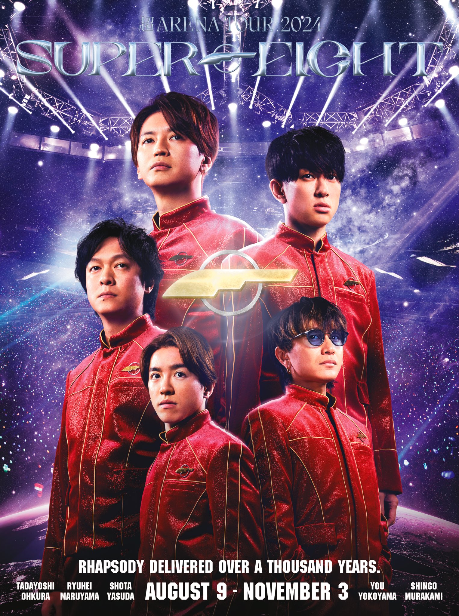 SUPER EIGHT/超 ARENA TOUR 2024 SUPER EIG… SUPER EIGHT「超ARENA TOUR 2024 SUPER EIGHT」Release:2025/5