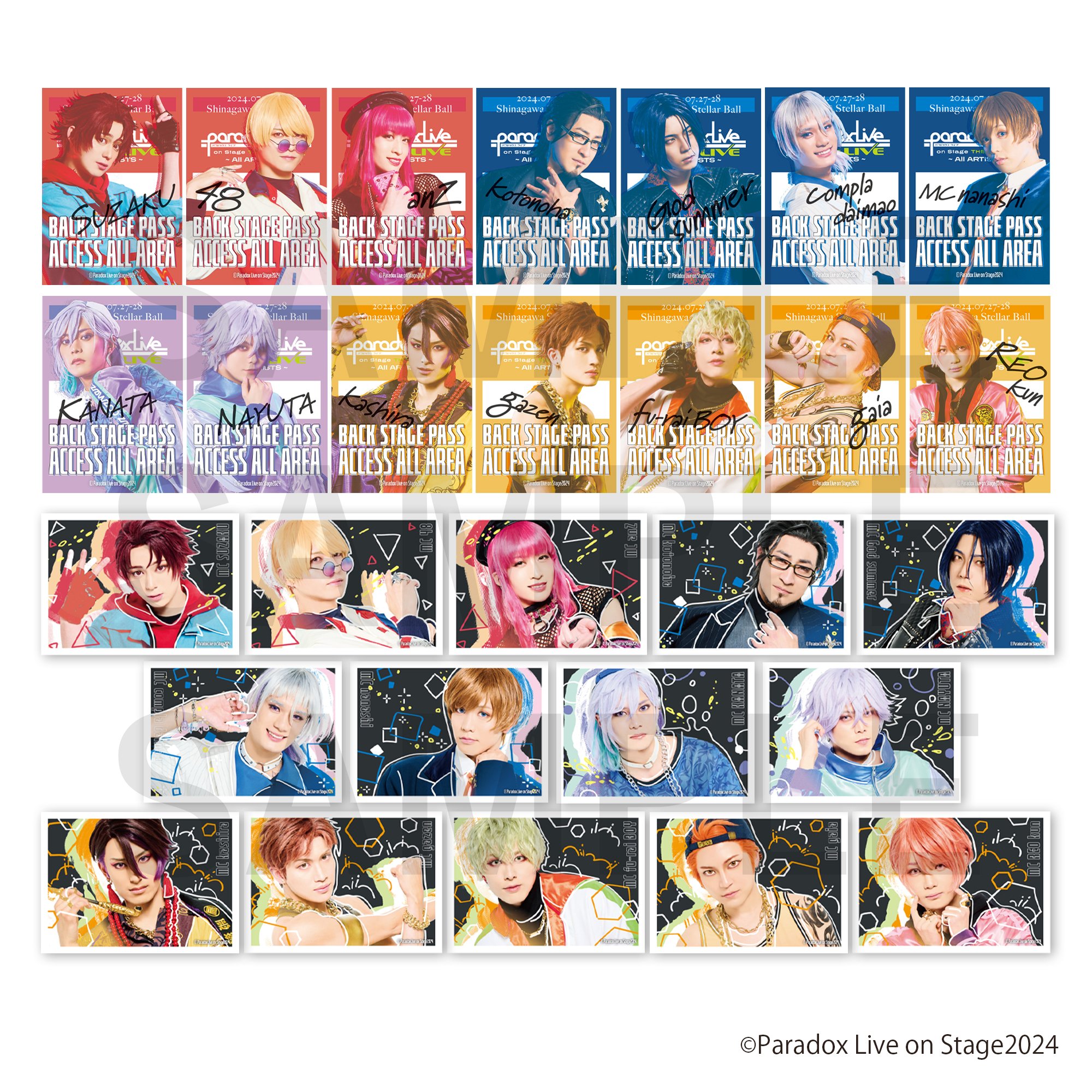 パラライグッズ情報【Paradox Live】 (@prdx_goods) / X