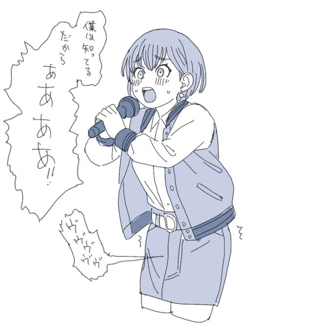 ライブで燈の声が出てないと、そよさんがエフェクターボードの一番端にあるスイッチを踏む 