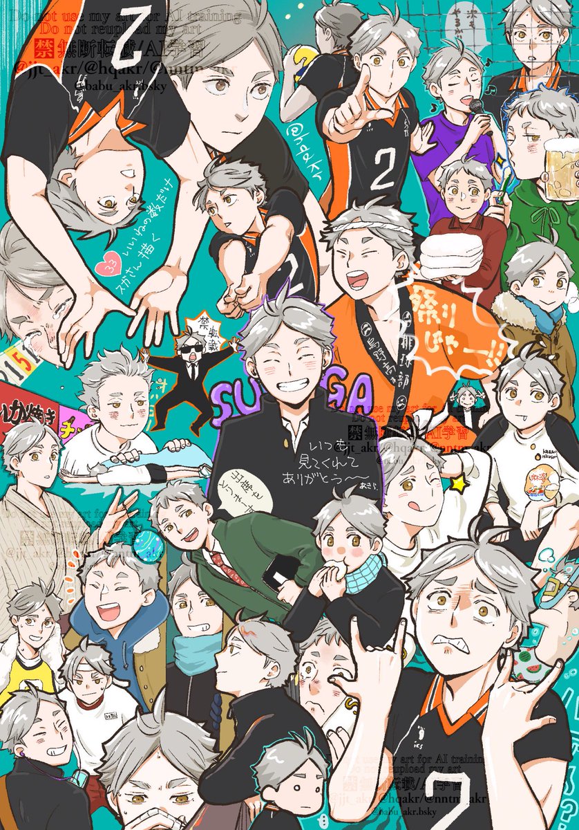 hqakr's tweet photo. スガッ(再) https://t.co/jrEfAuTddm