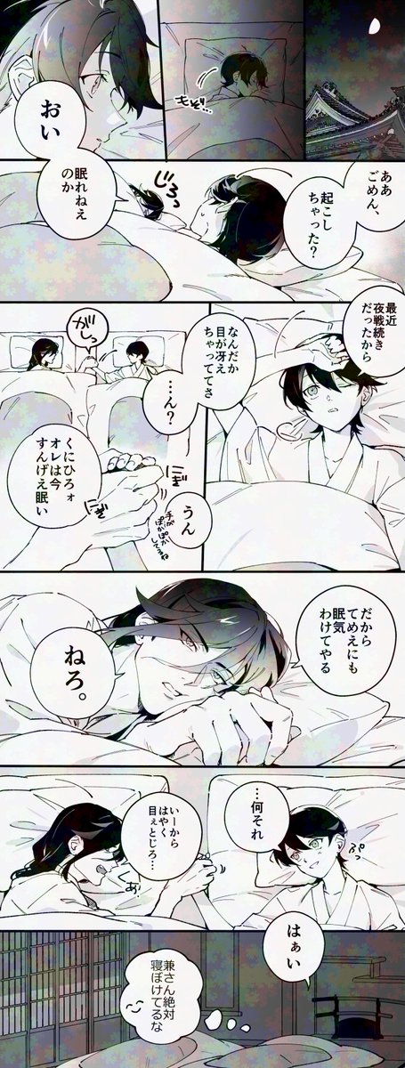 #上手いとか下手とかそういうのは関係なく自分が気に入っている絵
まんがシリーズ 
