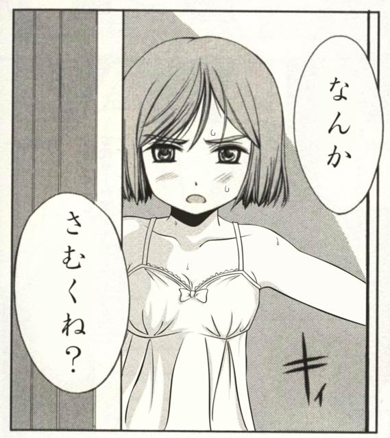 …今日は一日中😢 