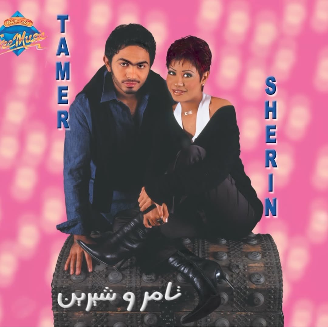 CairoScene's tweet photo. #SceneThrowback: Eid fit inspo? Sherine Abdel Wahab and Tamer Hosny serving looks in a 2002 shoot for their debut album, Free Mix.

قبل العيد بنفتكر الذكريات! 
فوتوشوت لتامر حسني وشيرين سنة 2002 لإطلاق ألبومهم "فري ميكس". https://t.co/h6n1yq44oF