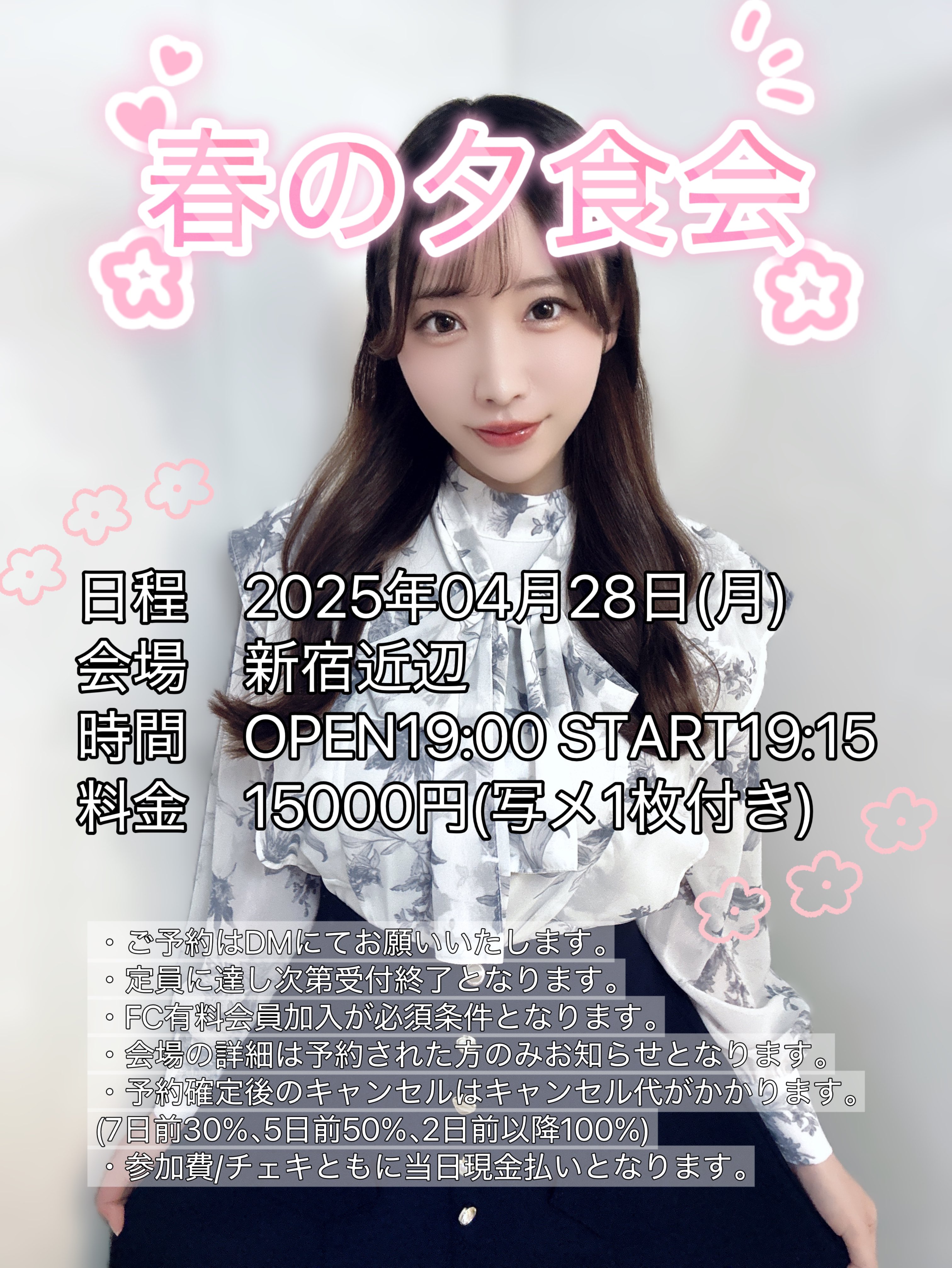 Mary (@Mary_Hida) / X