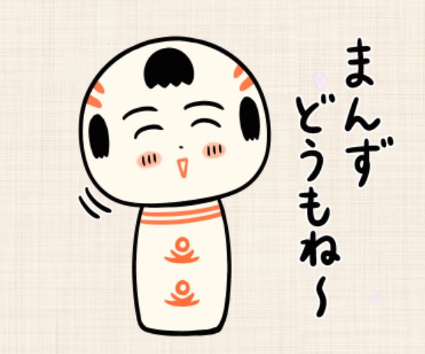 そごう千葉店さお越しいただいたみなさん、まんずありがとうござりした〜!
あったけぇ雰囲気で楽しかったっちゃ〜! 