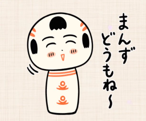 そごう千葉店さお越しいただいたみなさん、まんずありがとうござりした〜!
あったけぇ雰囲気で楽しかったっちゃ〜! 
