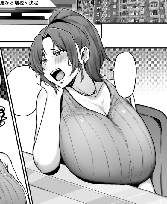 シンママ本進捗 