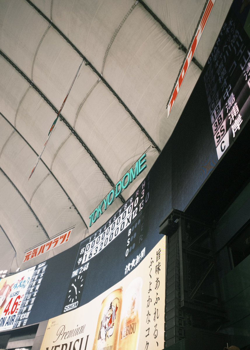 学生生活最後の現地うさほー

とっても楽しかった〜次はいつ行けるかな〜

次からはサインボール獲ろうとする時は気をつけます、痛かった〜