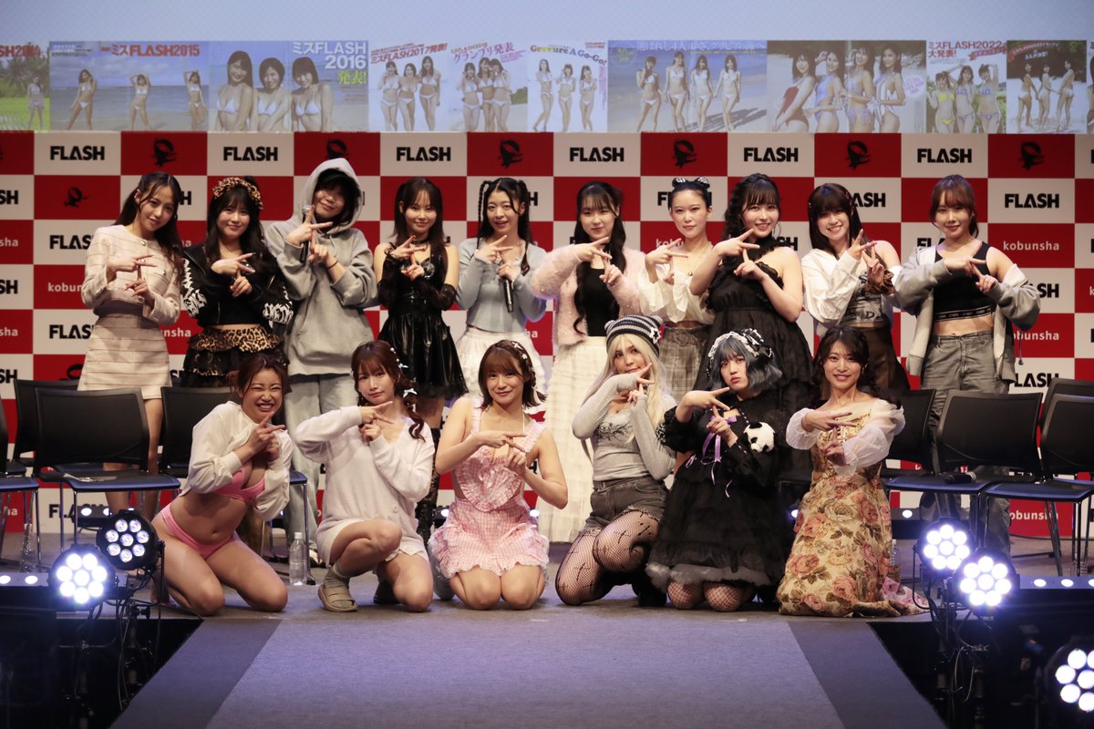 【#チアチアFLASH】

🌸チアチアFLASH vol.5 ～こんな自分からの卒業～🌸

配信はこちらから→mache.tv

楽しんでいただけましたでしょうか😊
ご観覧、ご視聴いただきありがとうございました✨

〈出演者〉 
【歴代ミスFLASH】 
あべみほ<a href="/abemiho0110/">あべみほ</a>
為近あんな<a href="/tamechika_anna/">為近あんな</a>