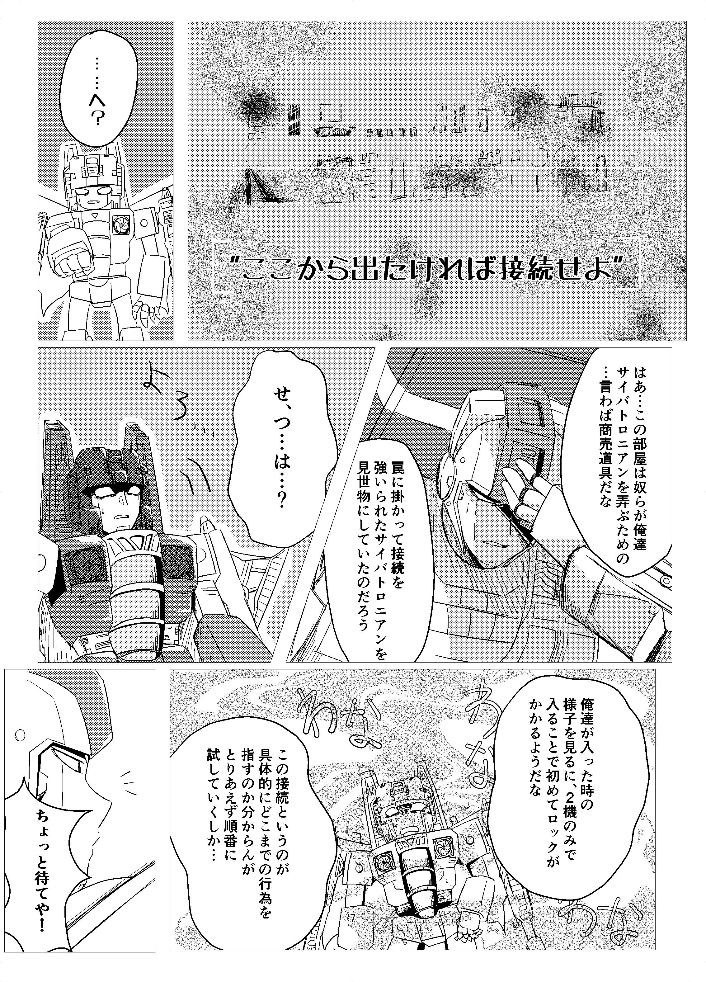 ❤️コウノドリ・血の轍 だけの出品ページです。除外品多数