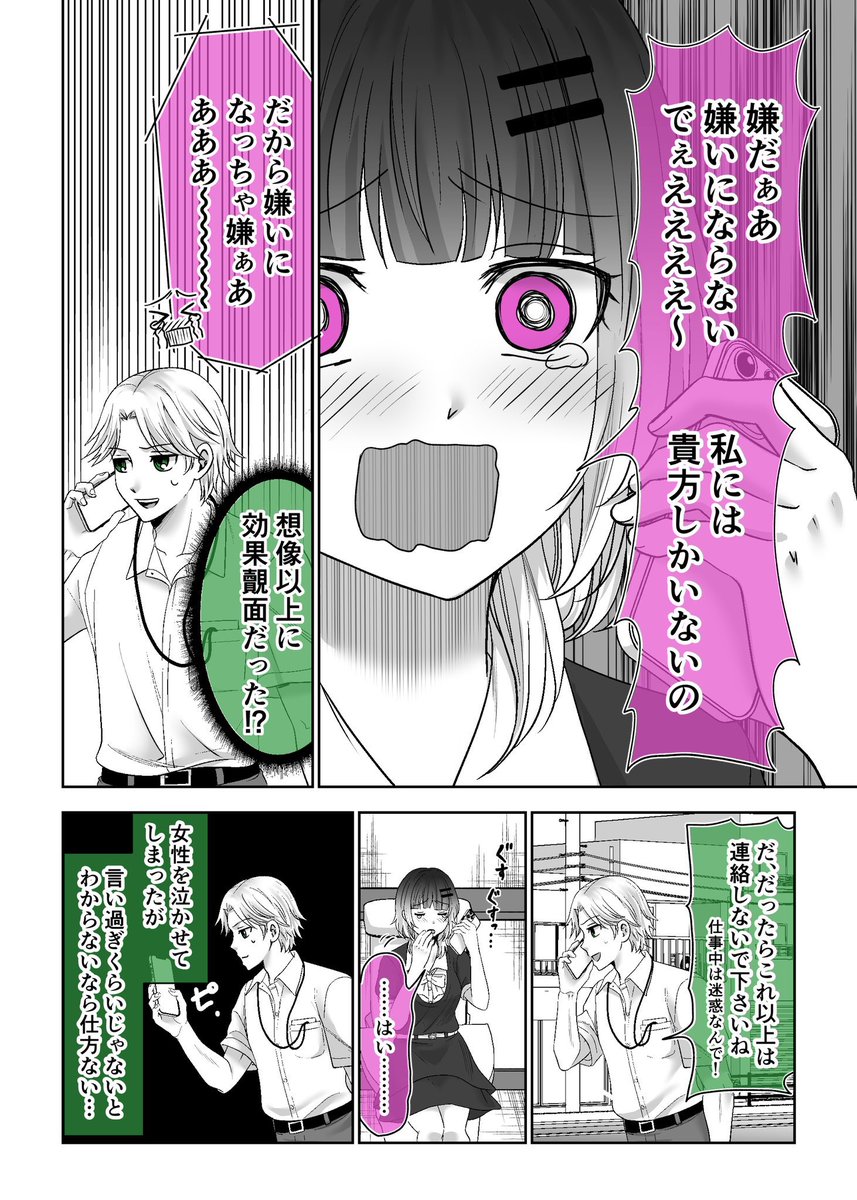 (6/8) 