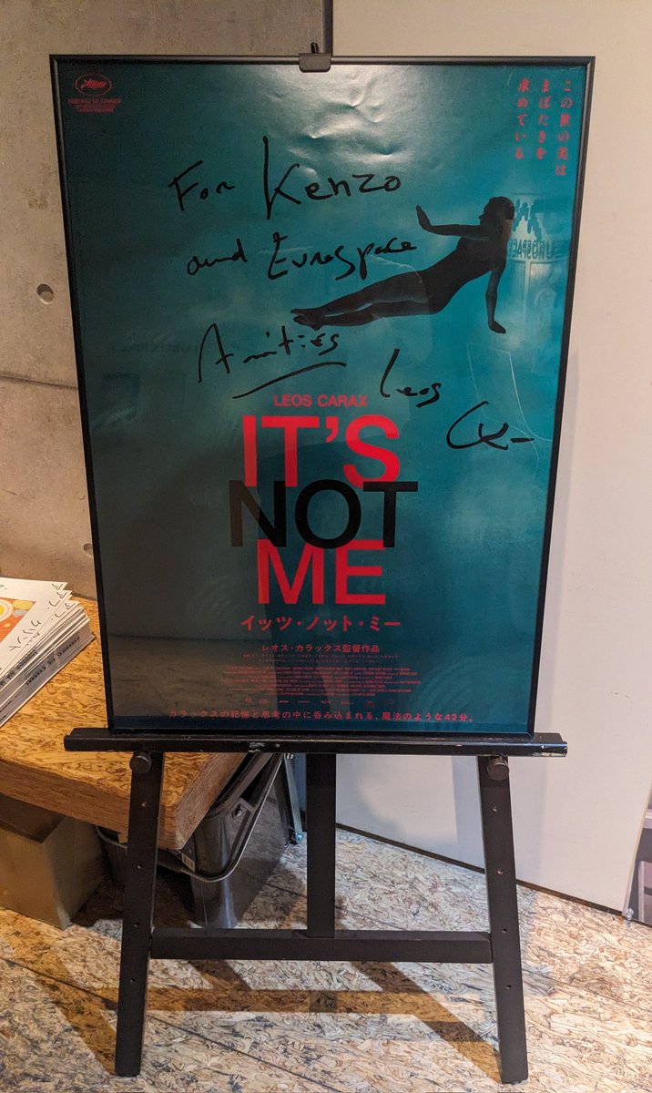 ★ 直筆サイン入り Leos Carax レオスカラックス ポスター ☆ 直筆サイン入り Leos Carax レオスカラックス ポスター