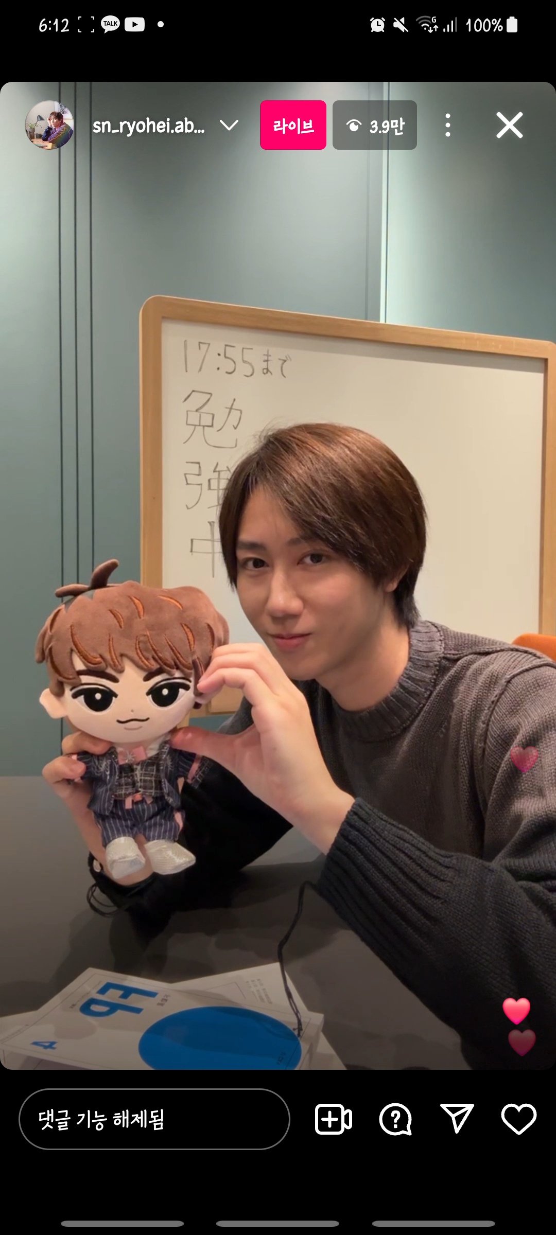 EUANN🧡 on X: EUANN🧡 on X: