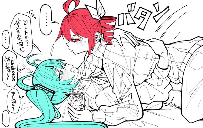 このガキ...そろそろ狩るか 