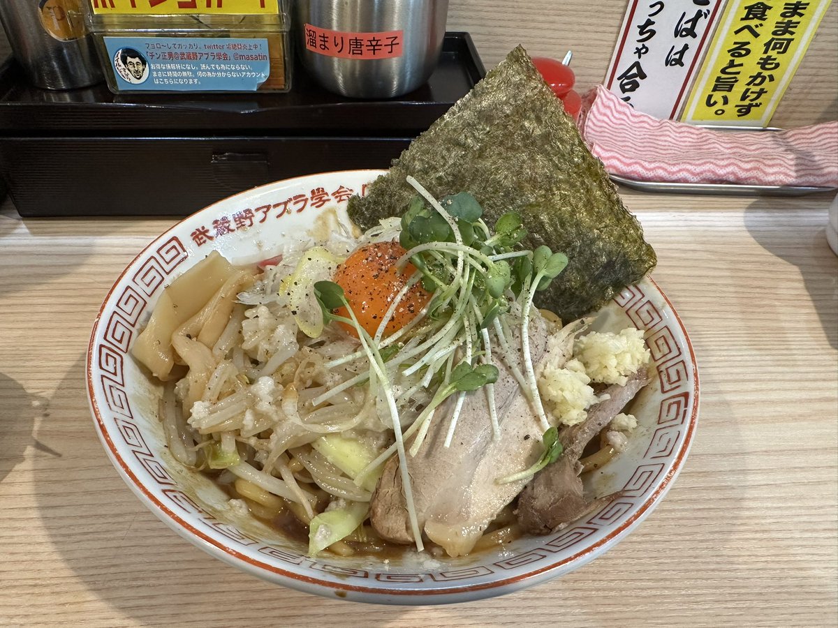 jigowatt1's tweet photo. 今日は武蔵野アブラ學会に行ってきました。味が濃くてアブラでコッテコテだけど、クドくない！！
すごく美味しかったです！
こちらもリピ確定でございます♪ https://t.co/hePQiT34Wm