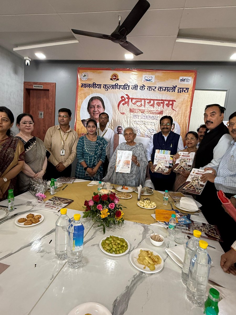 प्रदेश की राज्यपाल एवं राज्य विश्वविद्यालयों की कुलाधिपति श्रीमती आनंदीबेन पटेल ने  बुंदेलखंड विश्वविद्यालय, झांसी द्वारा NAAC में A++ ग्रेड प्राप्त करने के उपलक्ष्य में पुस्तक 'श्रेष्ठायनम्: Journey of Academic Excellence and Eminence B++ to A++' का विमोचन किया।