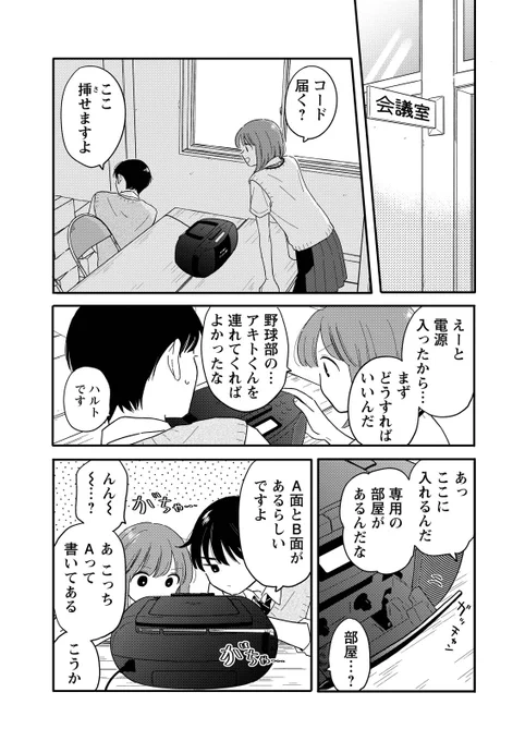 (2/4) 