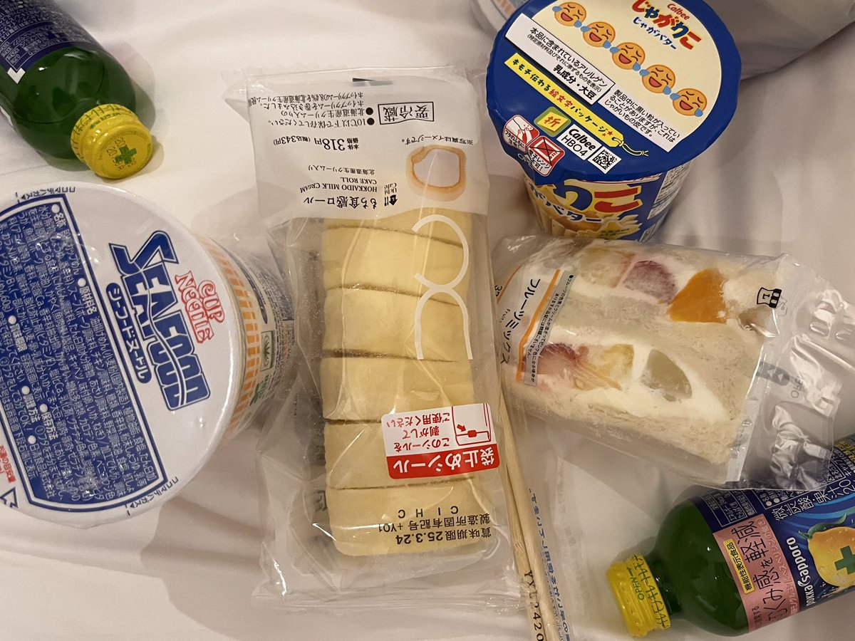 오사카에 다녀왓어요 , ,