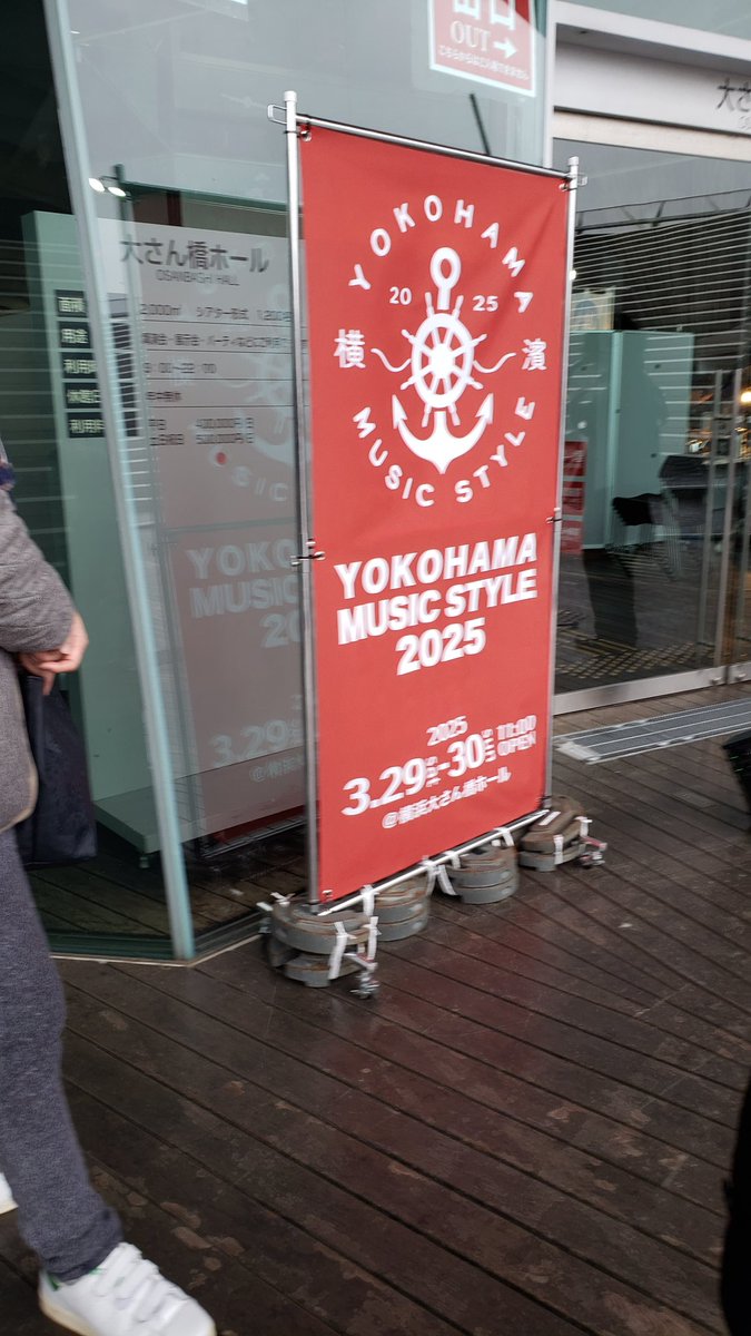 eFyJuWdsdXB2M2z's tweet image. ヨコハマミュージックスタイル！
JiminyJB全機種とオカルトボックス全機種試奏出来て、関谷さんと藤谷先生のセッションやってて、石橋さんもなとりさんもいるこの豪華ブース✨全ベーシストに行って欲しいです♡
明日もやってまーす
#16Bassguitars
#なとり音造
#RedHouseGuitars
#関谷友貴
#藤谷一郎