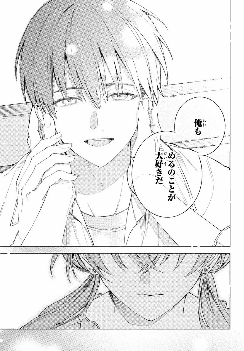 #ブラックシープ 