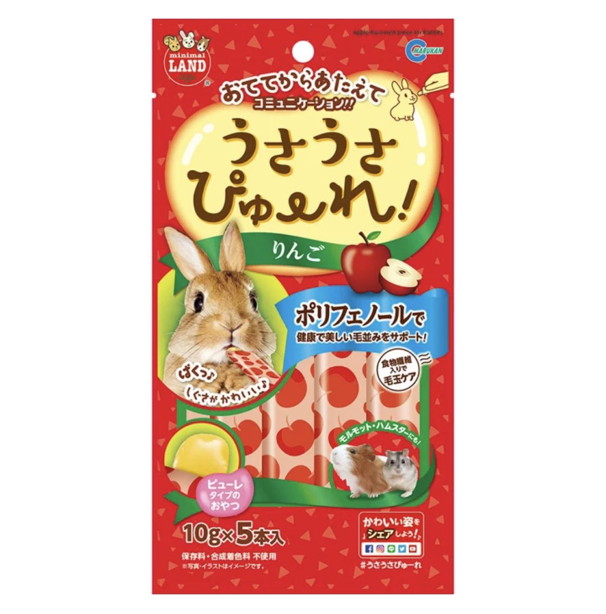 餅ママ🐇 tweet media