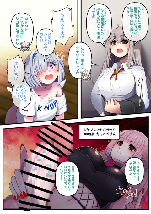 「X君がいけずなので、Xの投稿は少し様子見しようと思ってたけど、kn btがあるって小耳に挟んだら我慢できませんでした。」
投稿!VS天6-7p 