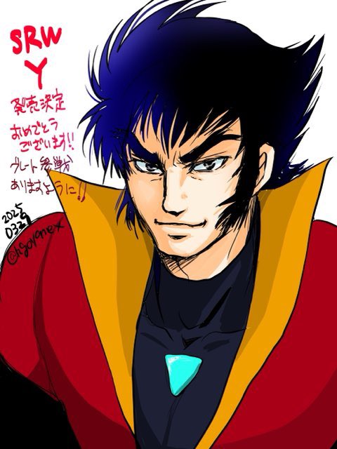 スパロボY楽しみにしてます
グレート参戦ありますように🙏