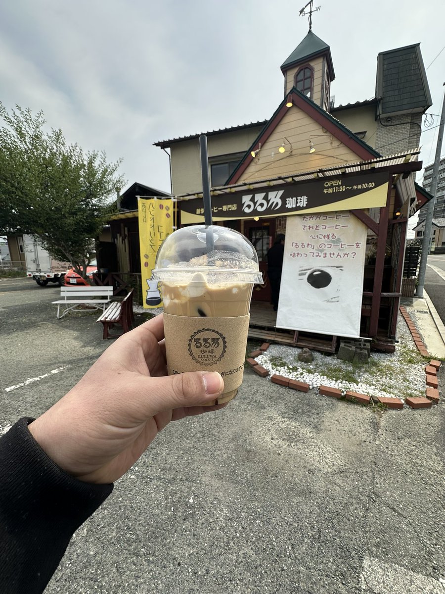 3月でるるわ珈琲さんが閉まってしまうので来ました！