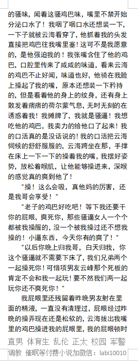 男男，体育生，直男帅哥gay小说男同志，，正太，父子乱伦，调教肌肉男暴露勾引 tweet media
