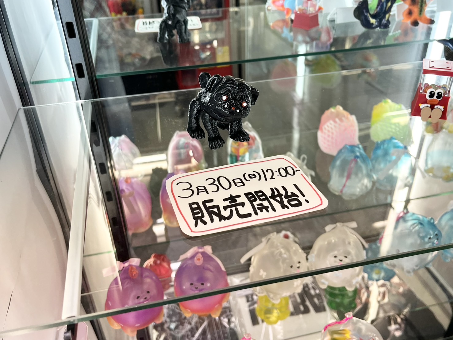 あきぱぐ PUGJYU パグ獣　３体セット あきぱぐ PUGJYU パグ獣 3体セット
